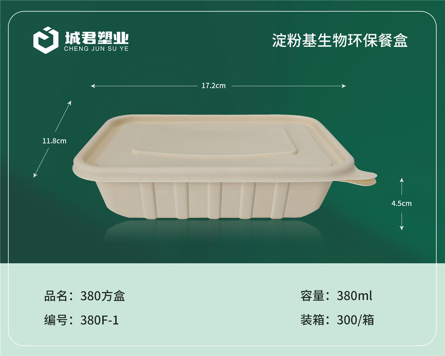 河源市一次性餐盒塑料托盒 - 价格