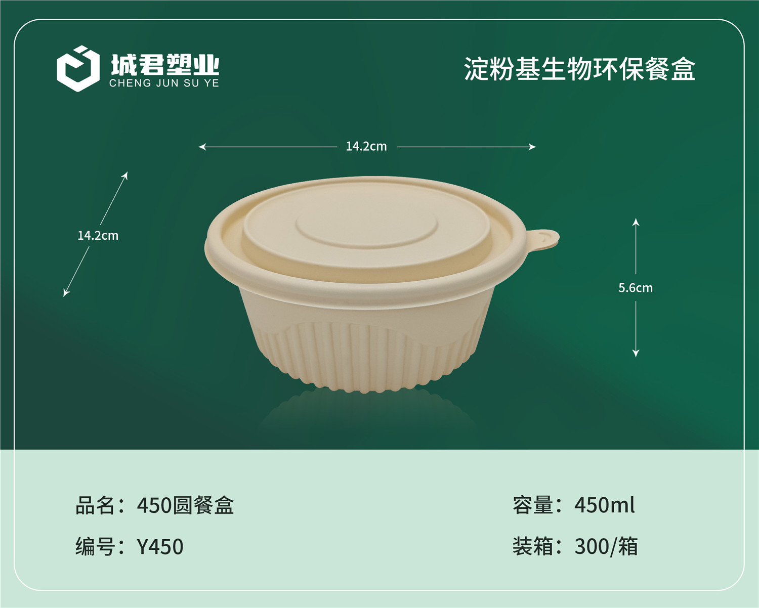 河源市一次性吸塑杯月饼托 - 厂家