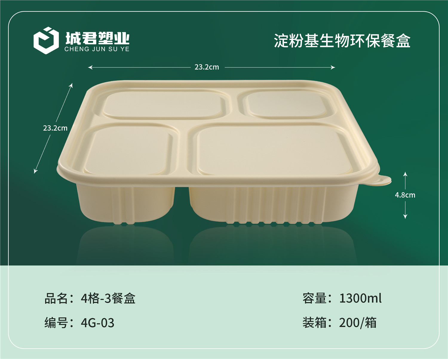 河源市PP吸塑餐盒月饼托 - 价格