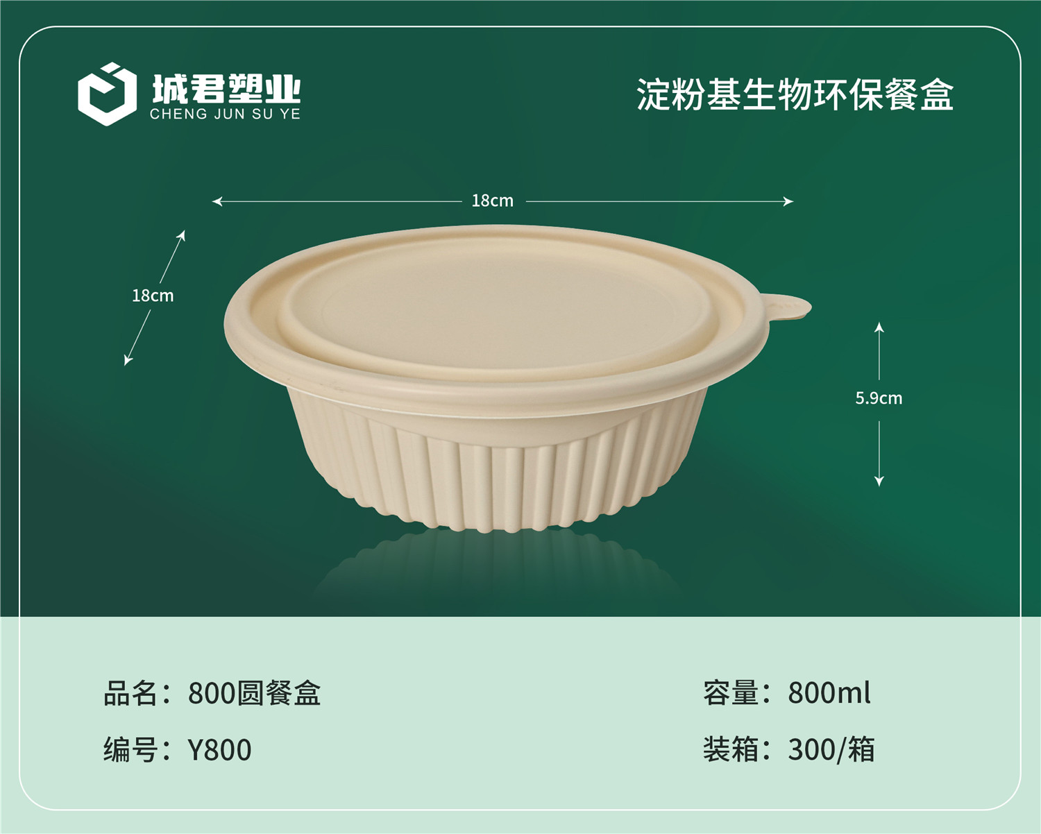 河源市锁鲜盒月饼托 - 一站式服务