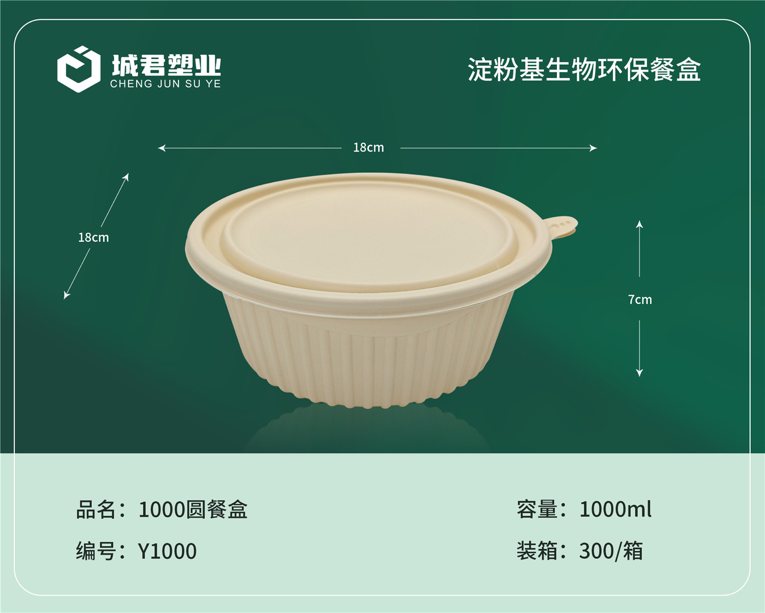 河源市塑料托盒一次性餐盒 - 一站式服务