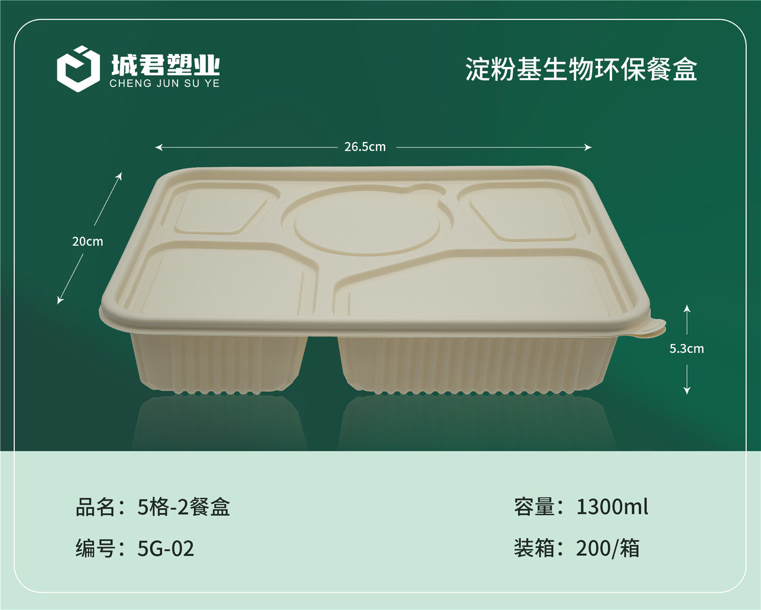 河源市轻食餐盒一次性餐盒 - 一站式服务