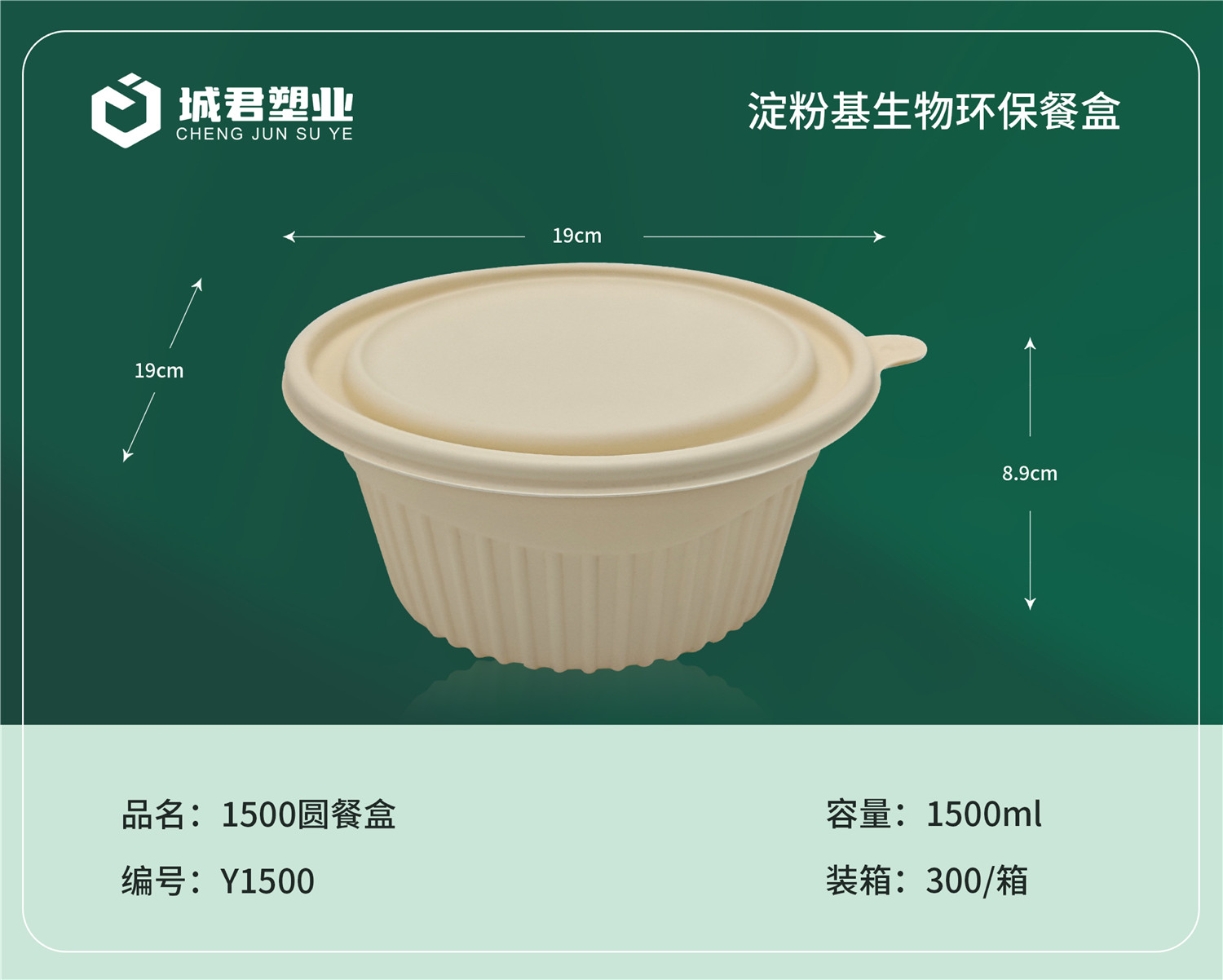 河源市一次性餐盒月饼托 - 价格